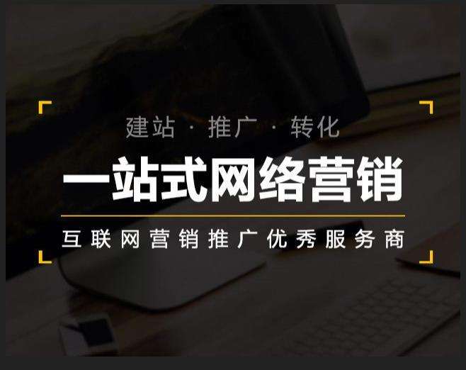 滕州企业如何怎么利用网络推广抓取潜在客户