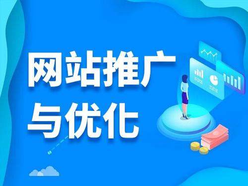 滕州电商类网络推广如何做才有更好的效果