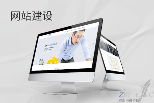 滕州网站建设公司分析网页设计如何提升吸引力