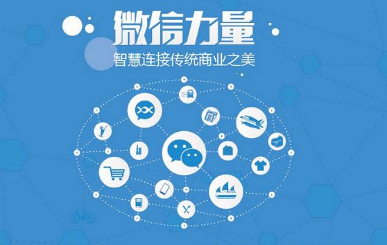 滕州微信开发可以帮助企业解决哪些难题？如何做呢？