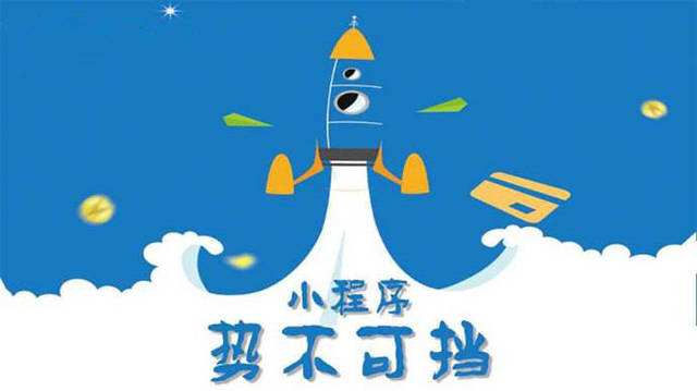 滕州微信小程序开发如何助力传统零售商突破经营难题