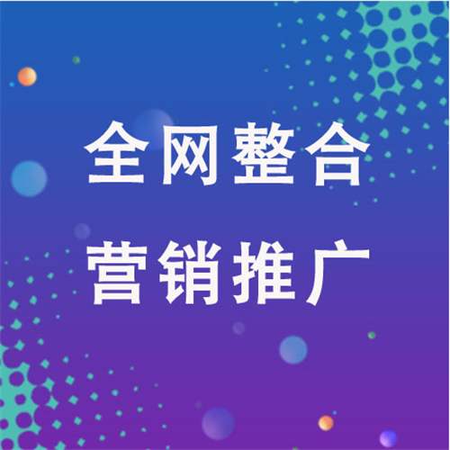 滕州企业网络推广老是没有客户的原因是什么呢