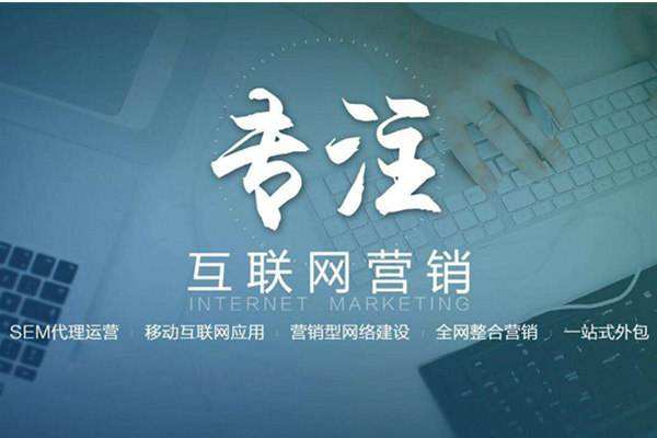 滕州电商行业做网络推广需要具备的条件有哪些