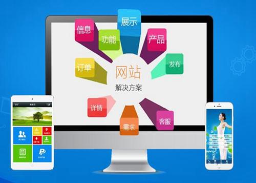 滕州如何进行网站设计才能突出产品的优势